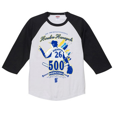 NEWS|BAYSTORE ONLINE