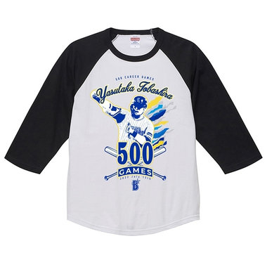 NEWS|BAYSTORE ONLINE