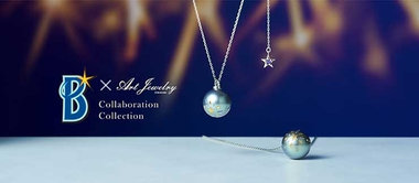 9/23(祝・金)横浜・馬車道の老舗ジュエラー『アートジュエリー』とのコラボジュエリー第5弾、グラブレザーアイテム発売！