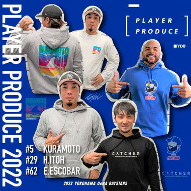 9/30(金)「PLAYER PRODUCE 2022」秋冬アパレル第三弾、DB.スターマングッズを発売！