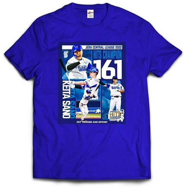 10/7(金)BAYSTORE ONLINEで佐野選手最多安打者賞獲得記念グッズの受注開始！