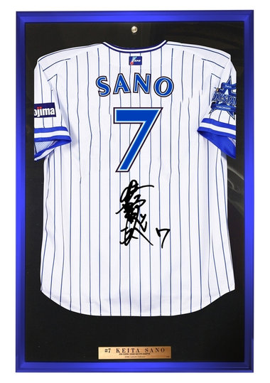 10/14(金)BAYSTORE ONLINEで佐野選手最多安打者賞獲得記念グッズ第二弾の受注開始！