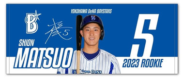 1/8(日) 新人合同自主トレにてルーキーグッズを発売！