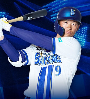 #9　京田陽太
