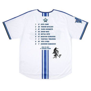 4/7(金)2023年本拠地開幕スタメングッズほか新商品発売！