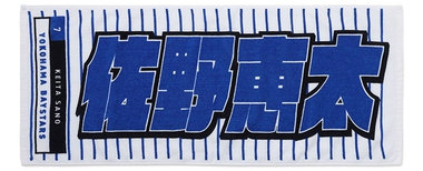 4/28(金) 新商品発売！