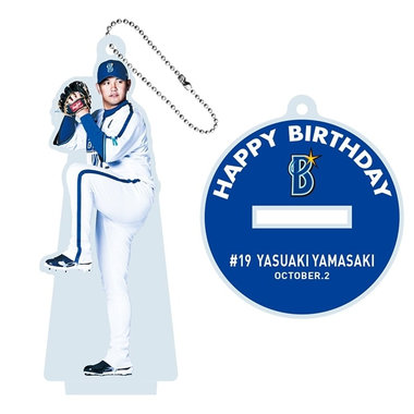 8/18(金)新商品発売！