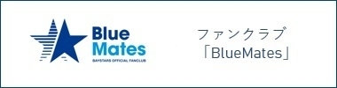 三嶋一輝　Mサイズ　ユニフォーム 商品エラー