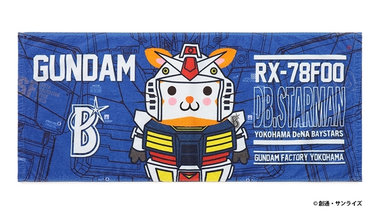 3/9(土)、10(日)「GUNDAM FACTORY YOKOHAMA」コラボイベント開催決定！第一弾グッズ発売！