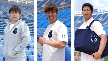 6/14(金)新商品発売！