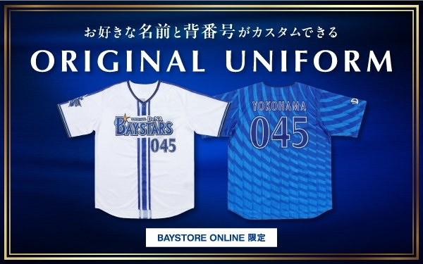 フェイスタオル|タオル|#61 蝦名達夫|商品一覧|BAYSTORE ONLINE