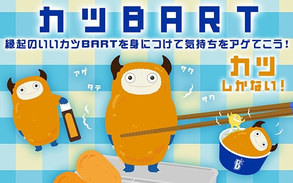 BAYSTORE ONLINE