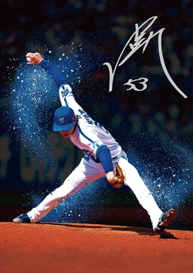 NEWS|BAYSTORE ONLINE