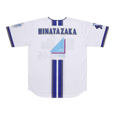 NEWS|BAYSTORE ONLINE