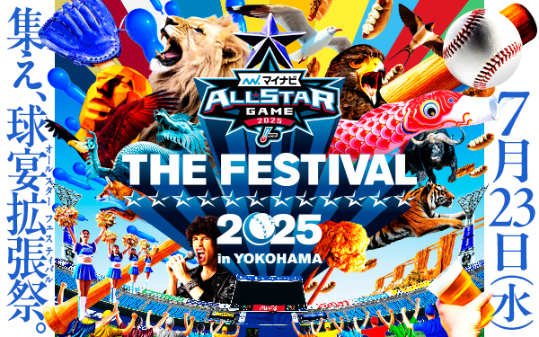 ベイスターズ　オーセンティックスウェットジャケット　Lサイズ オーセンティックチームウェア/フーディ（ydb4571602001895