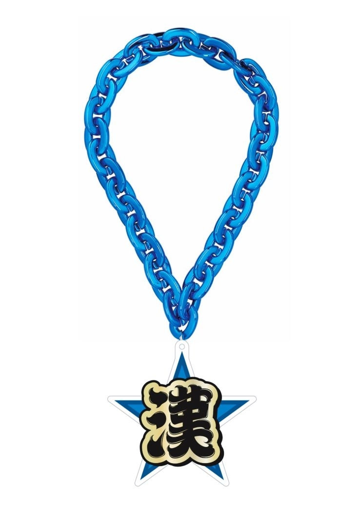 8/11まで】木全翔也 ジャガードマフラータオル tokyo dome