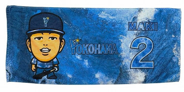 入江大生 2025年開幕戦 復帰試合 サインボール m33906525123_1.jpg?1697894300