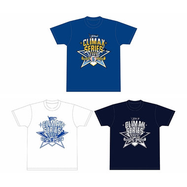 2025 JERA クライマックスシリーズ セ 進出決定！応援グッズ発売！