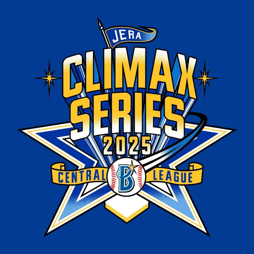 【宮﨑敏郎】　記念ボール/マグカップ 5点セット CD/DVD/JPO スポーツ 【宮﨑敏郎】 記念ボール/マグカップ 5点セット