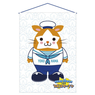 3/31(火)ご当地DB.スターマングッズ第2弾が発売！
