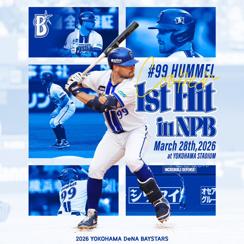 ハイライト汎用