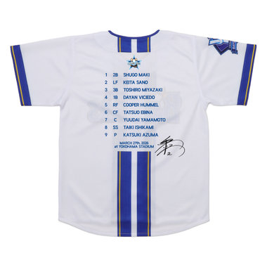 4/7(火)開幕ビジュアルグッズ新作や、ビジターユニフォームグッズが登場！