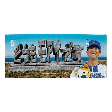 5/26(火) 『推せ推せ！YOKOHAMA☆IDOL SERIES 2026』グッズや、パ・リーグ3球団マスコットとのコラボグッズ登場！