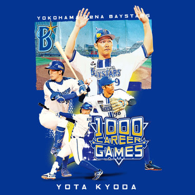 京田陽太選手が通算1000試合出場を達成！