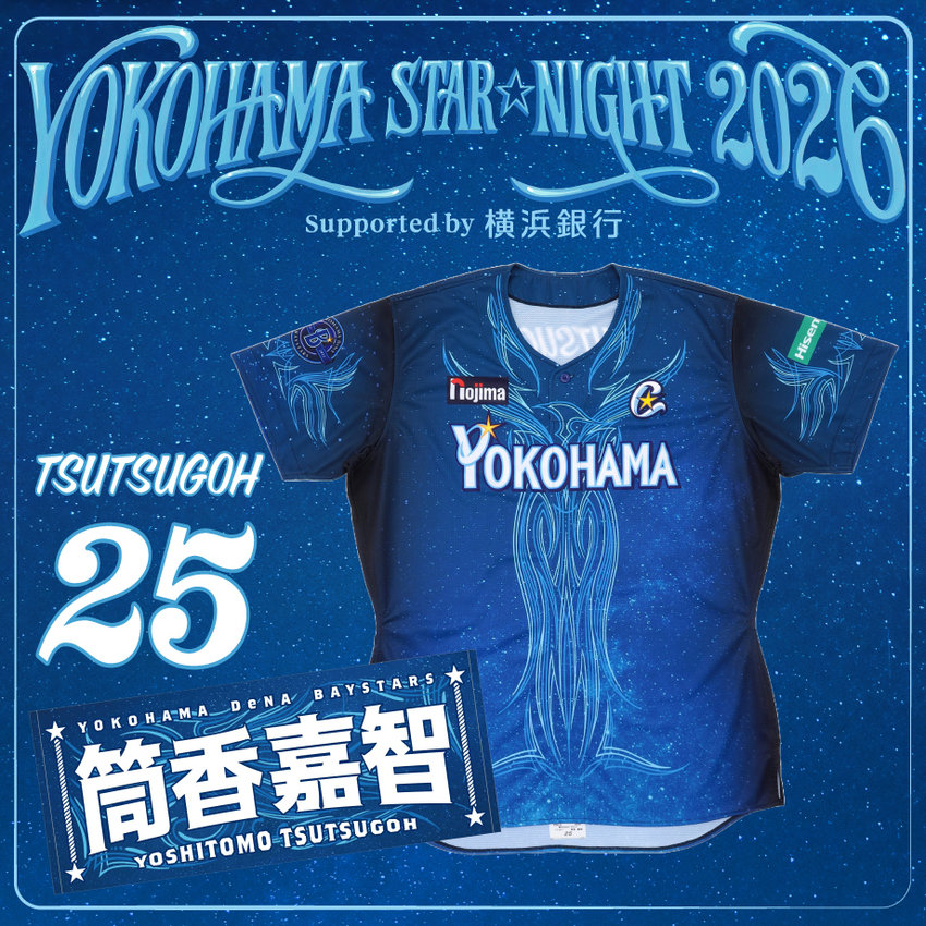 YSN2026