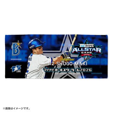 7/28(火)マイナビオールスターゲーム 2026選出記念グッズ、ラフスタイル選手グッズ第3弾を発売！