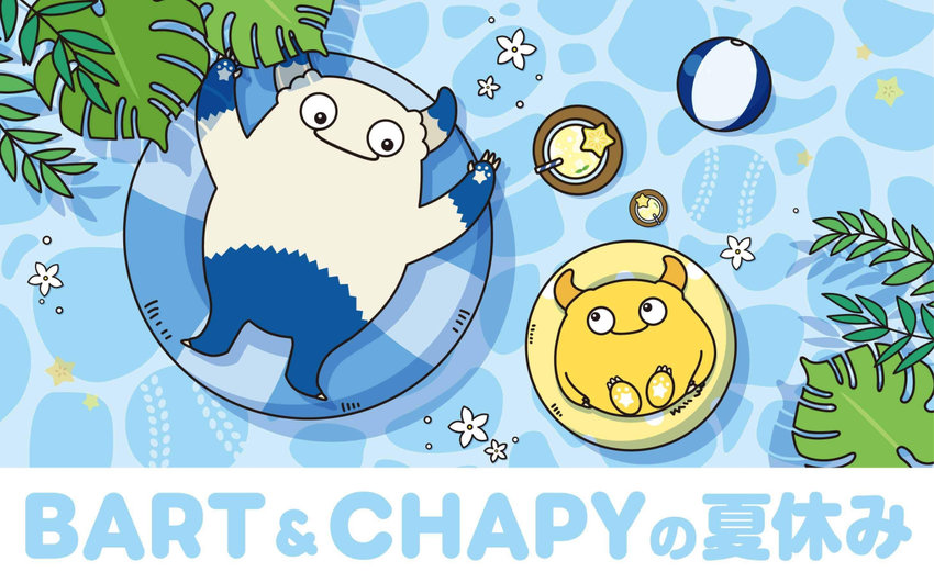 中華街でのアルバイトの合間に夏休みを満喫するBART＆CHAPYがテーマのアイテム🍉