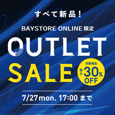 7/14(火)〜7/27(月)BAYSTORE ONLINEにてアウトレット販売を実施！