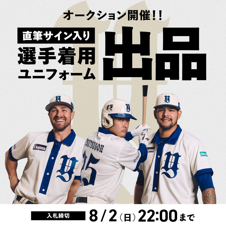 BAYSTORE ONLINE