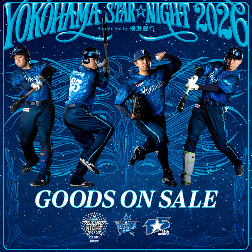 YSN2026