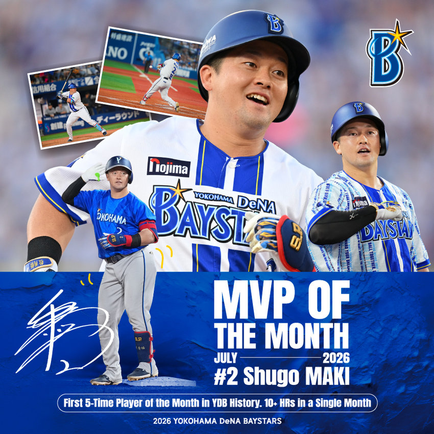 7月月間MVP_牧