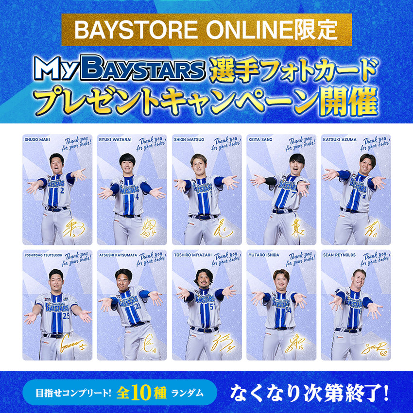 サンクスカードフェア