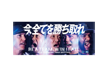 10/24(土)クライマックスシリーズ セ 優勝記念の新商品やSMBC 日本シリーズ2026関連商品、マスコットグッズなどが続々登場！